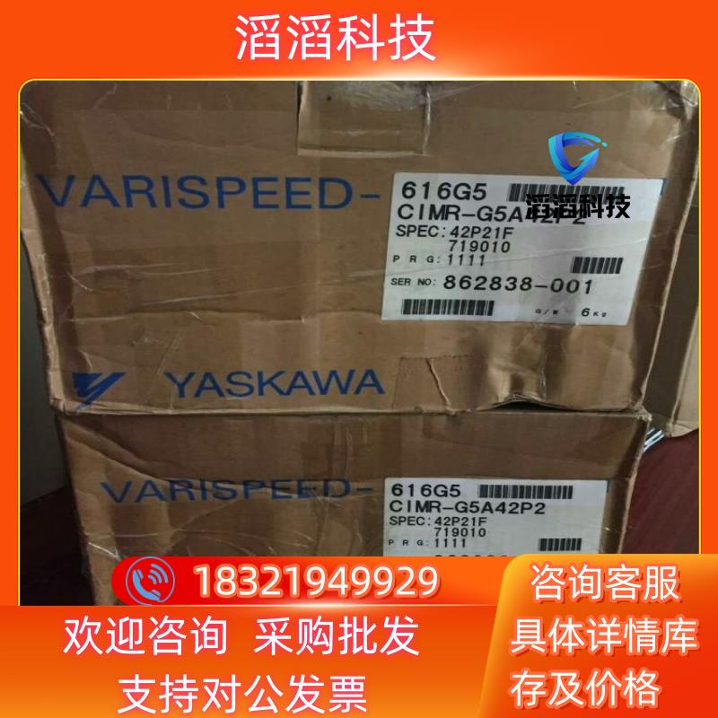 现货CIMR-G5A42P2  全新原装安川变频器  拍