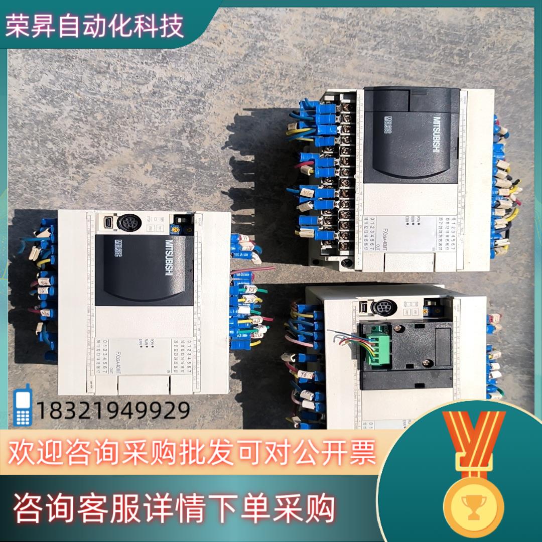现货PLC FX3GA-40MT-CM