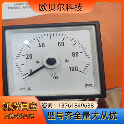 DEIF丹控 DQ96-CEQ48-X