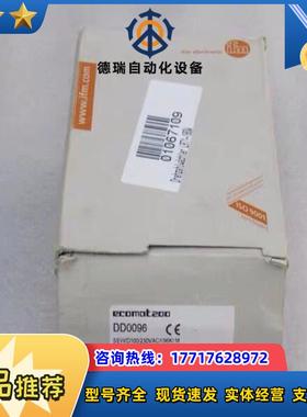 全新德国易福门 DD0096议价