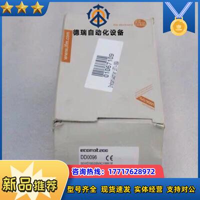 全新德国易福门 DD0096议价