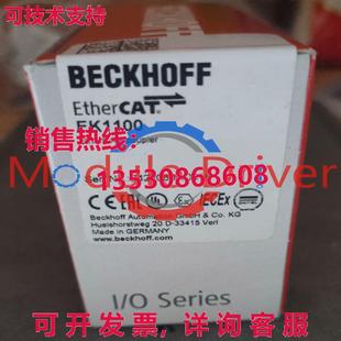 Koppler 原装 EtherCat 供应Beckhoff EK1100