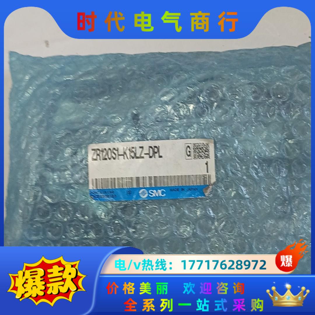 SMC 真空发生器   已开封，ZR120S1－K15LZ－议价