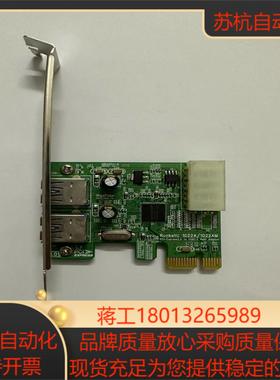 火箭 HighPoint RocketU 1022A102