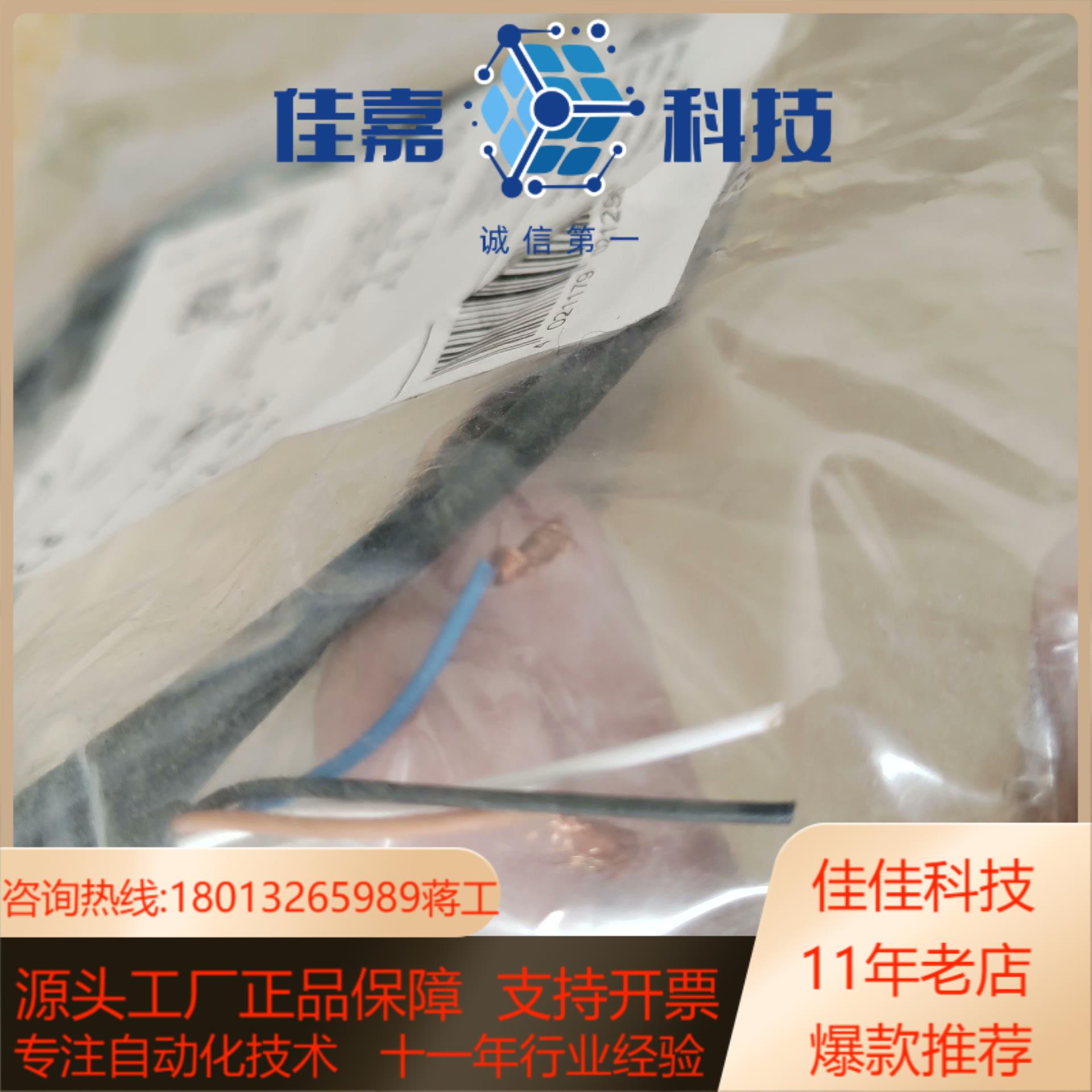 EVC008拆封用它测试了一下器件一条80