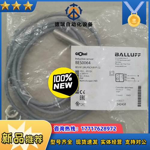 原装现货BES0064巴鲁夫接近传感器BES M12MI-P议价