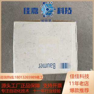 OADM 全新宝盟Baumer激光 20I6560S14F