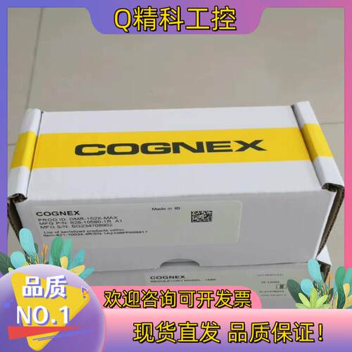 现货康耐视DM152X-MAX读码器