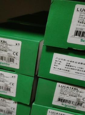 法国原厂全新控制单LUCA18BL LUCB1XBL LU