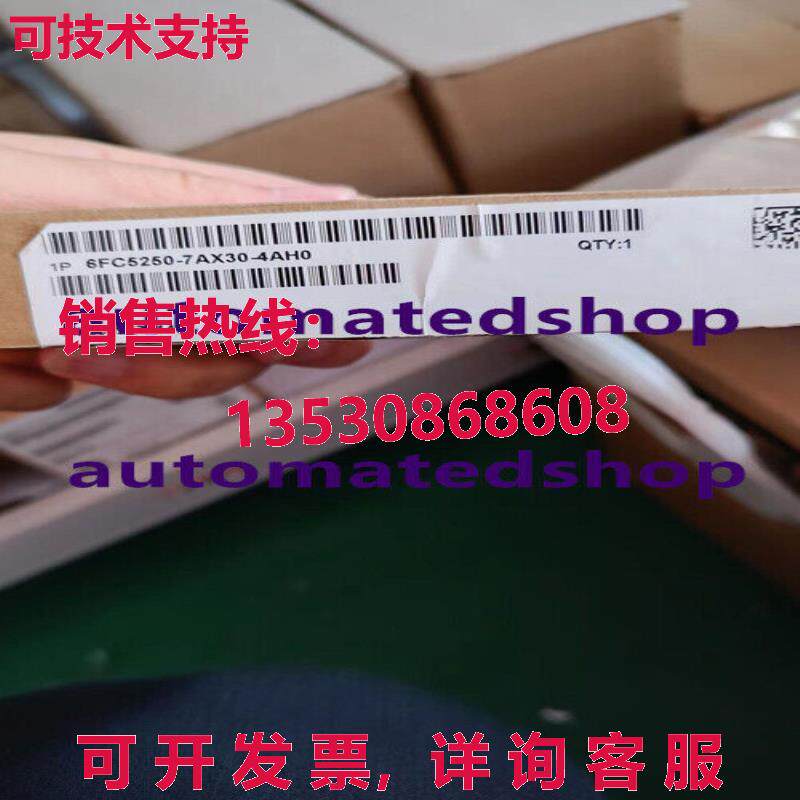 供应原装备件 6FC5250-7AX30-4AH0