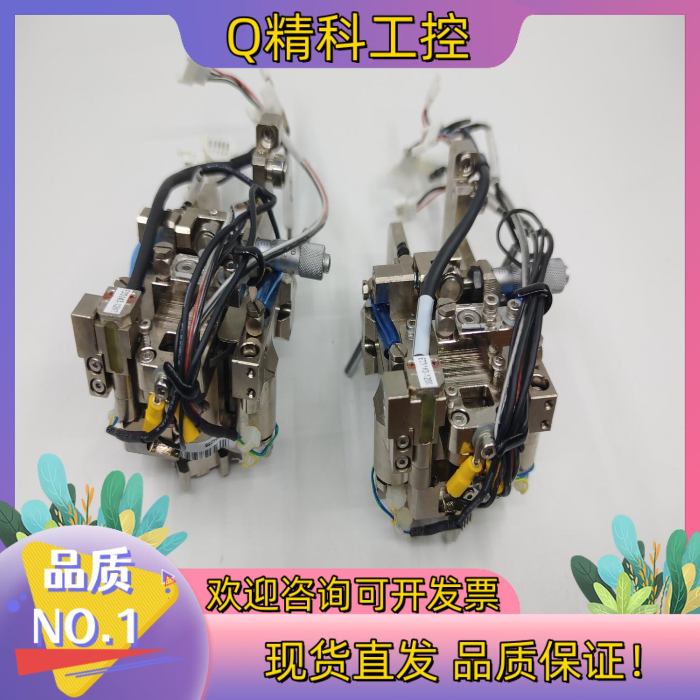 现货01-E68689 ISLINDA Heater Bond