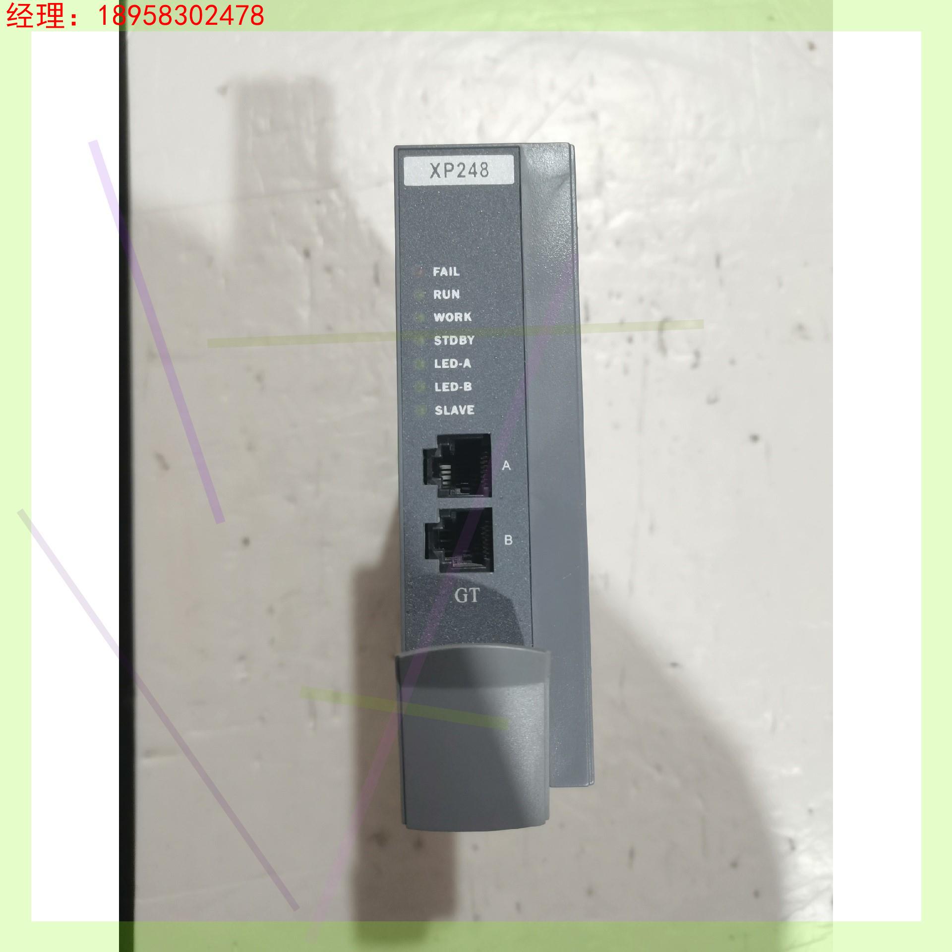 浙大中控485通讯卡XP248成色漂亮功能正常，懂行的拍下包