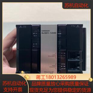 正品 NJ301 原装 Ver114 1200