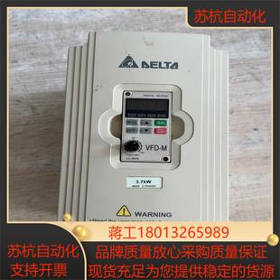 台达变频器VFD037M43A 3.7KW议价