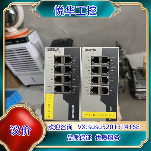原装菲尼克斯交换机 FL SWITCH 3008。成色充新实物拍议