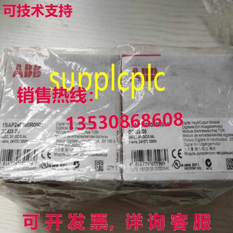 原装供应 AC500 系列逻辑控制器模块开关模块 DC523 1SAP24050