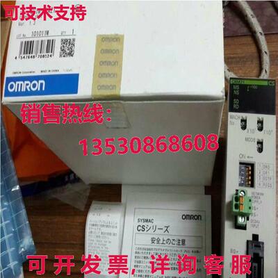 供应原装CS1W-CRM21可编程式可编程式可编程式可编程式模块