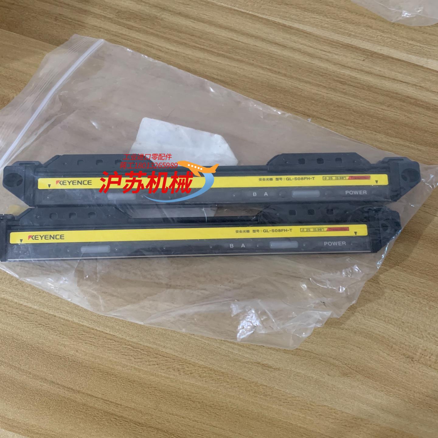 基恩士安全光栅-GL-S08FH-T！不是一对！只是