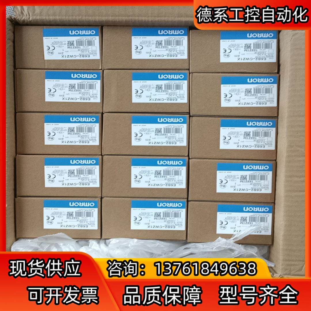 全新omron编码器E6B2-CWZ1X  1000P/R,