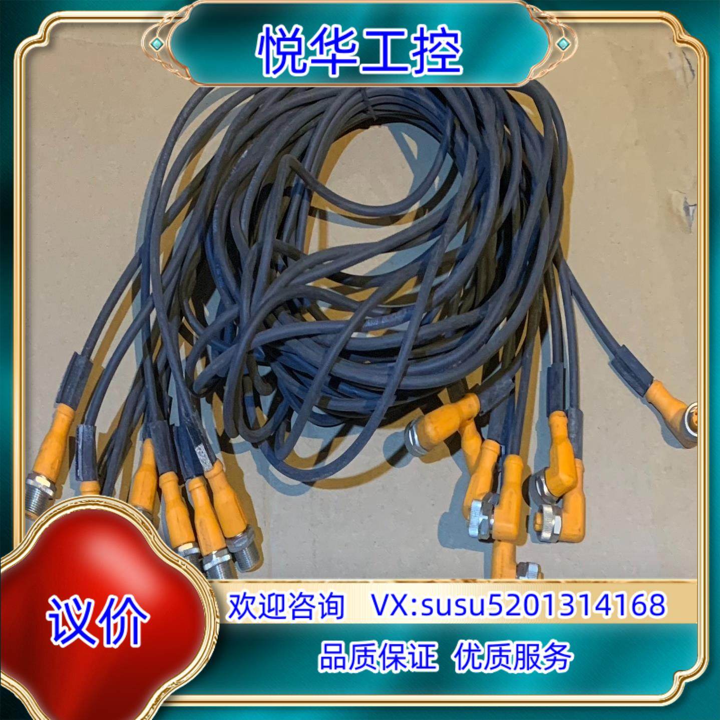 原装德易福门IFM延长线EVC063，EVC058，EVC0议,电脑硬件/显示器/电脑周边,其它电脑周边,淘宝优惠券,粉丝福利购,淘宝优惠卷