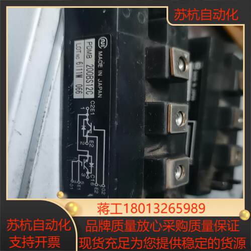 PDMB200BS12C议价