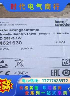 Krom控制器IFD258-5/1W原装正品全新