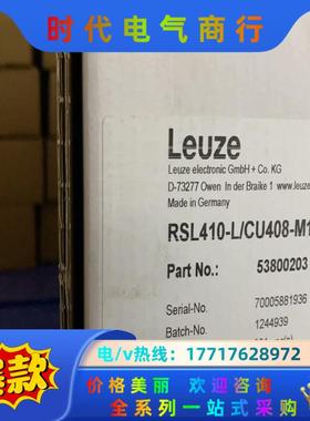 劳易测全新原装正品，光电传感器，50127015 PRK46议价