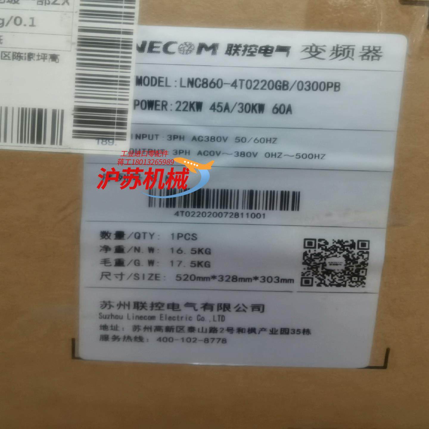 LNC860-4T0220GB0300PB 全新带联控变