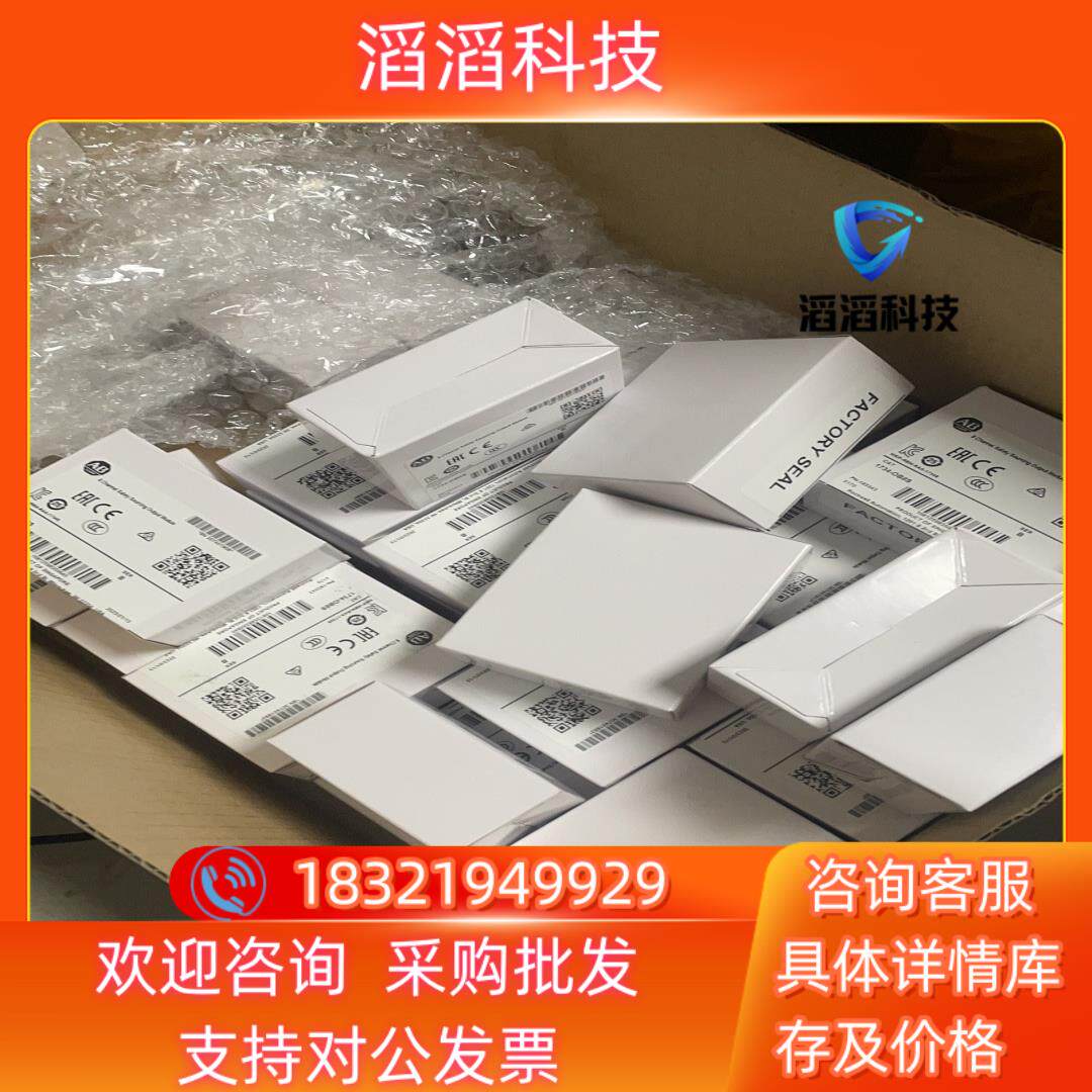 现货1734-OB8S