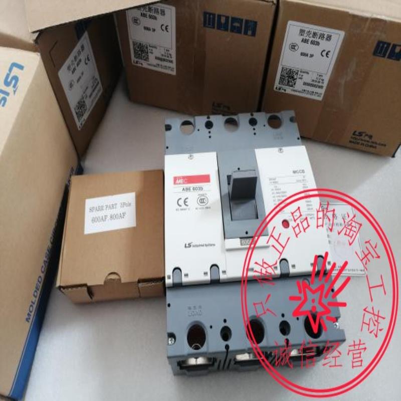 LS产电三相开关 塑壳断路器 ABE603b 3P  400A 500A 600A议价