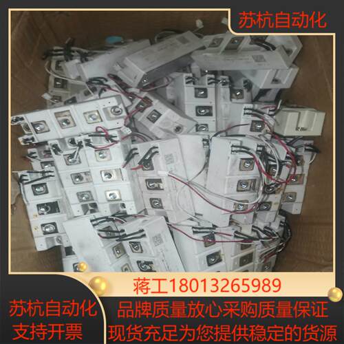正品西门康SEMIKRON可控硅整流桥模块