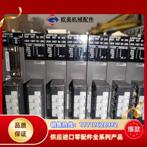 三菱L系列CC-link主载模块，议价