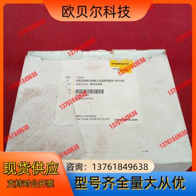 全新原装正品图尔克传感器PS250R-504-LI2UPN8