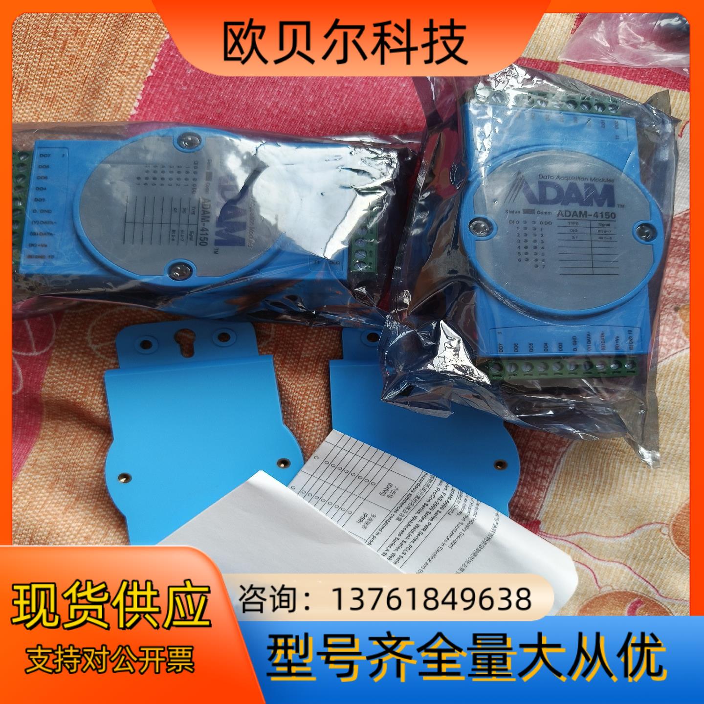 研华模块 ADAM4150 全新闲置转换器实物成
