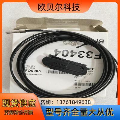 BALLUFF巴鲁夫 BFO0005 BFO D22-XA-