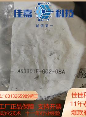 SMC调速阀AS3301F-G02-08A项目剩余原装正品单