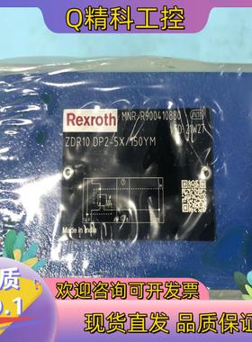 R900410880 ZDR10DP2-5X/150YM,力