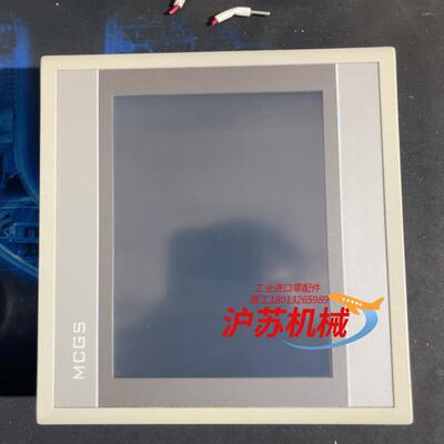 昆仑通态触摸屏TPC7012EW