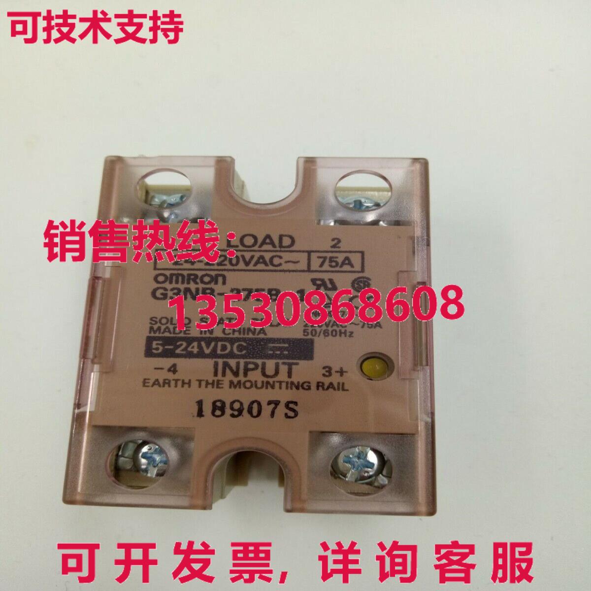 供应原装G3NB-275B-1固态继电器G3NB275B1