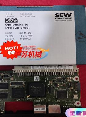 SEW DEH11BDFE32BDFP21B通讯卡 变频器