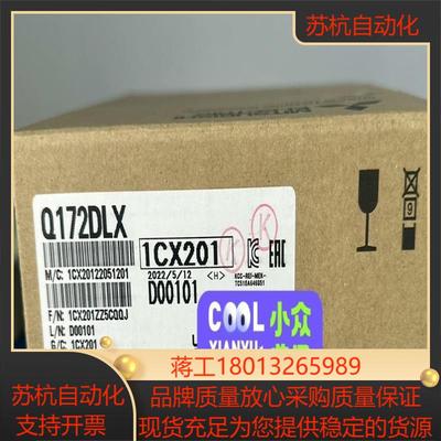 Q172DLX，Mitsubishi/全新原装正品