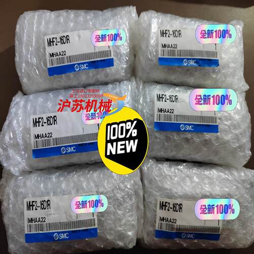 全新原装MHF2-16D1R 气缸气爪 正品行