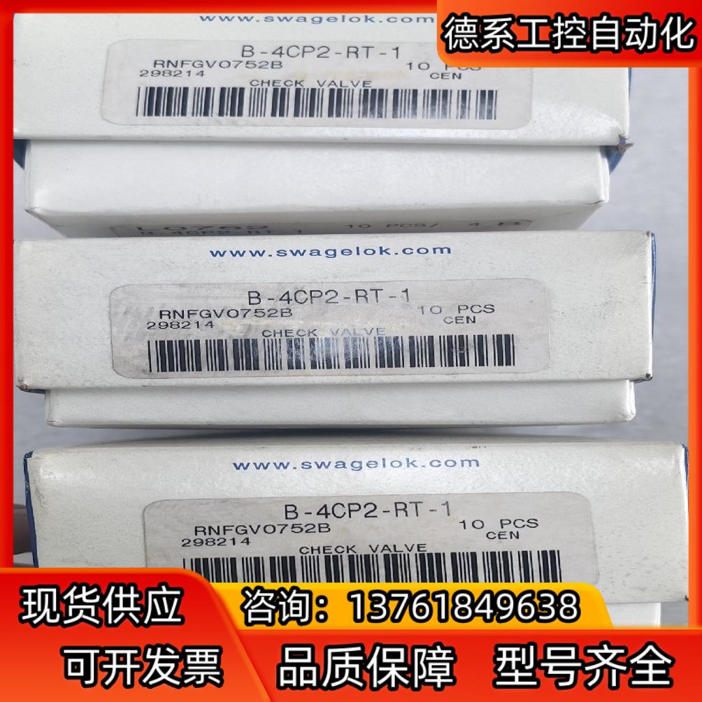 Swagelok  B-4CP2-RT-1   全新原装正品
