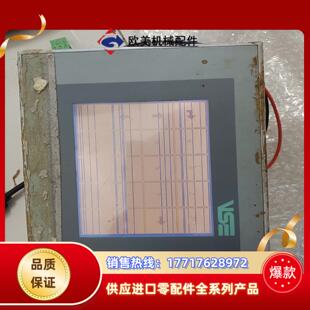 ESA触摸屏VT505W00000 正面外面议价