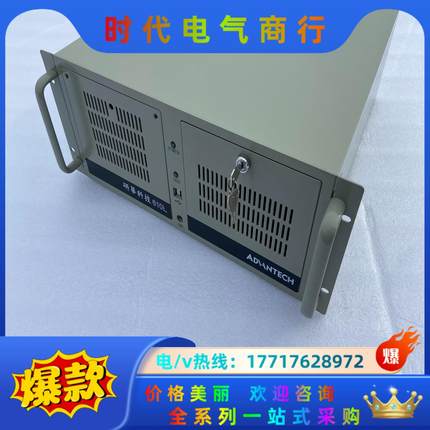 基本全新 研华IPC-610L工控机 I7-4790CPU议价