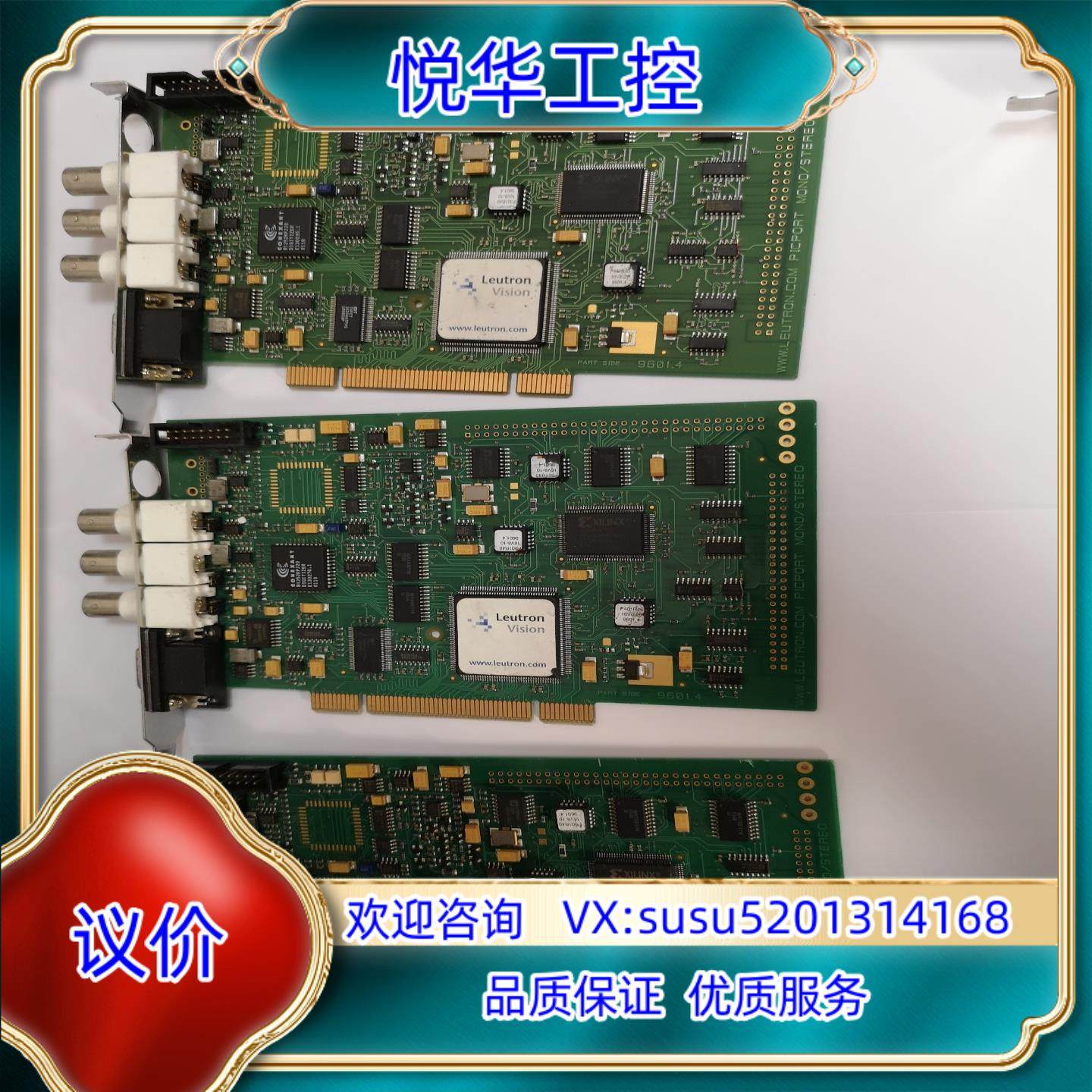原装Leutron Vision PicPort 11010 M议
