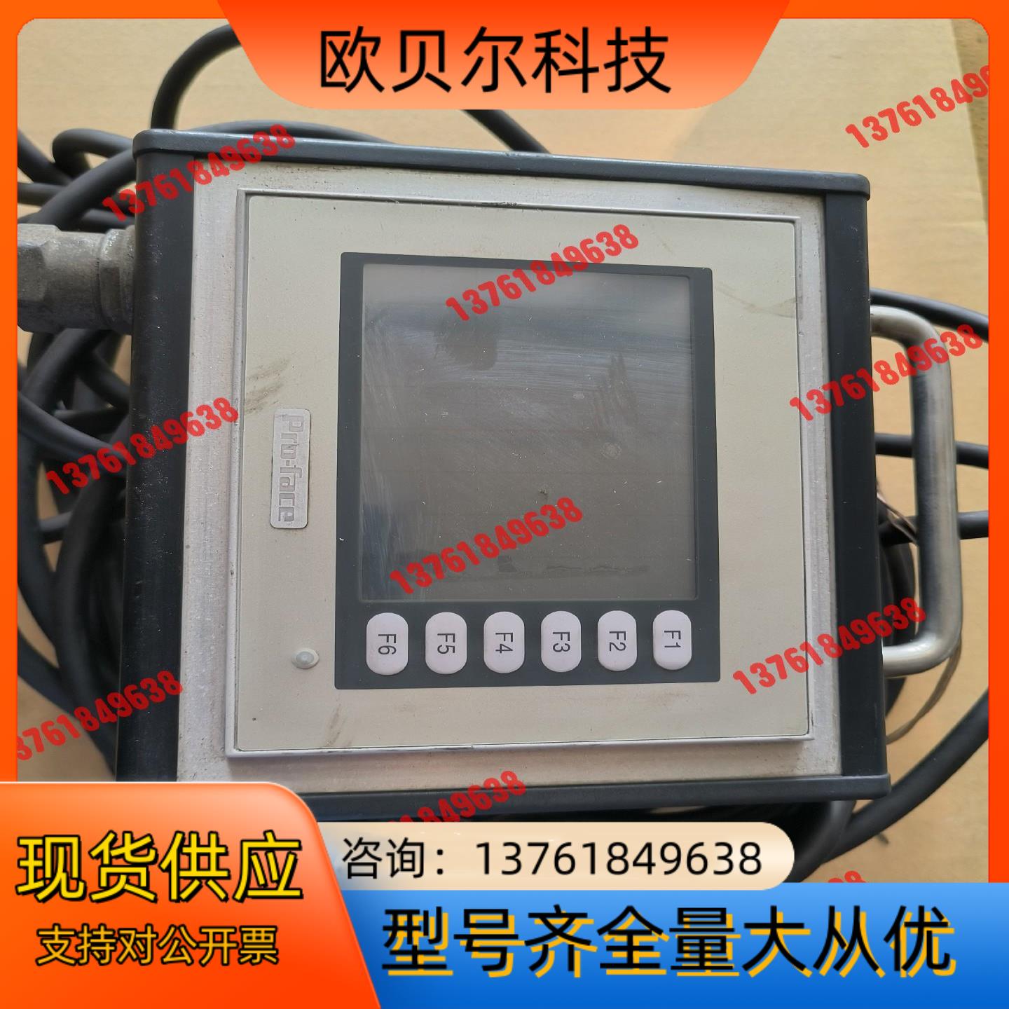 普洛菲斯（proface)触摸屏（含通讯线） ,具体型号可能