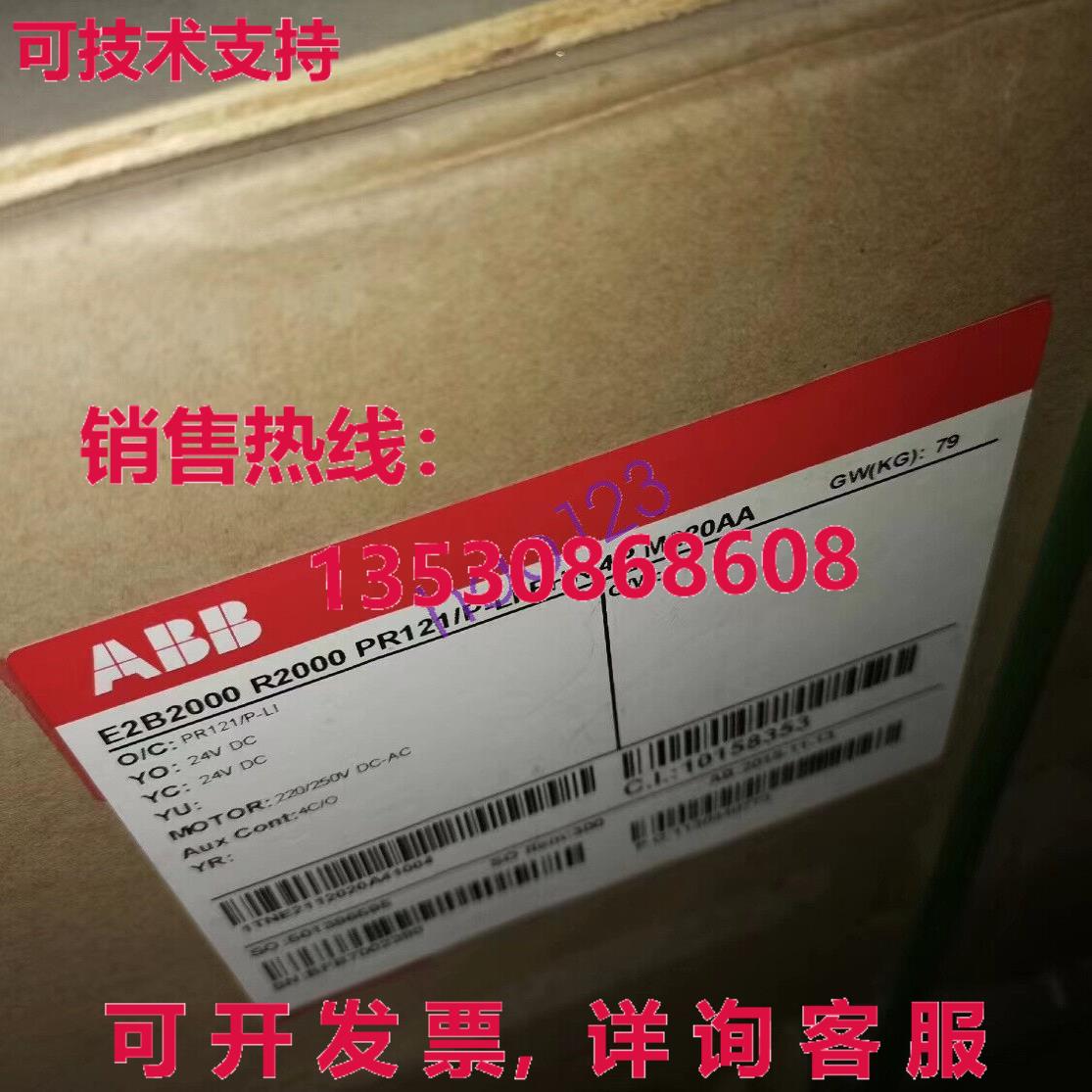 原装供应 E2B2000 R2000 PR121/P-LI FHR 4P Frame circuit br