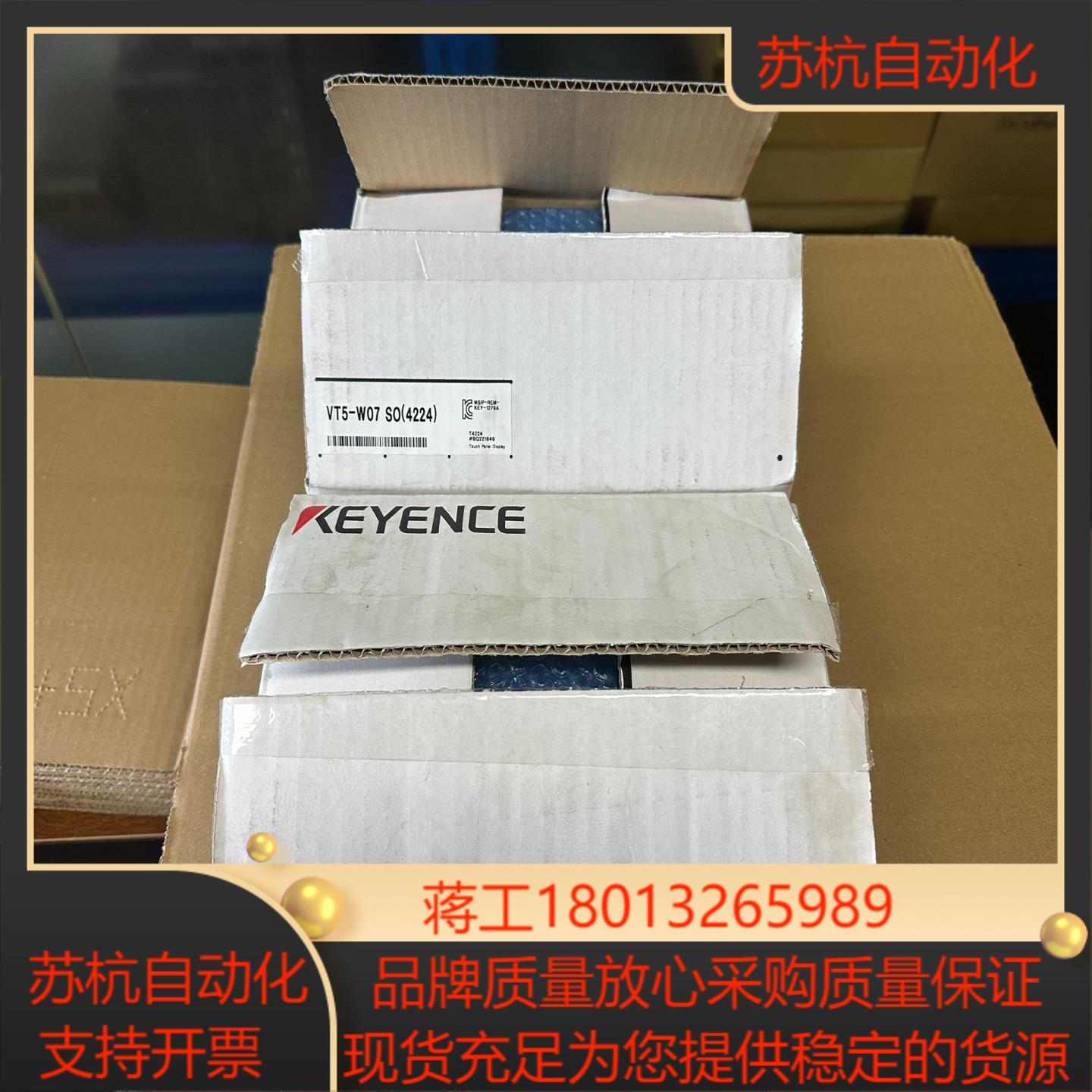基恩士 触摸屏 VT5-W07 SO 全新原装正品 拆封 2