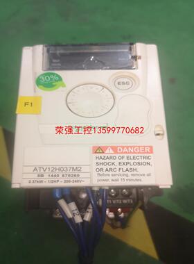 【荣强工控】施耐德变频器ATV12H037M2